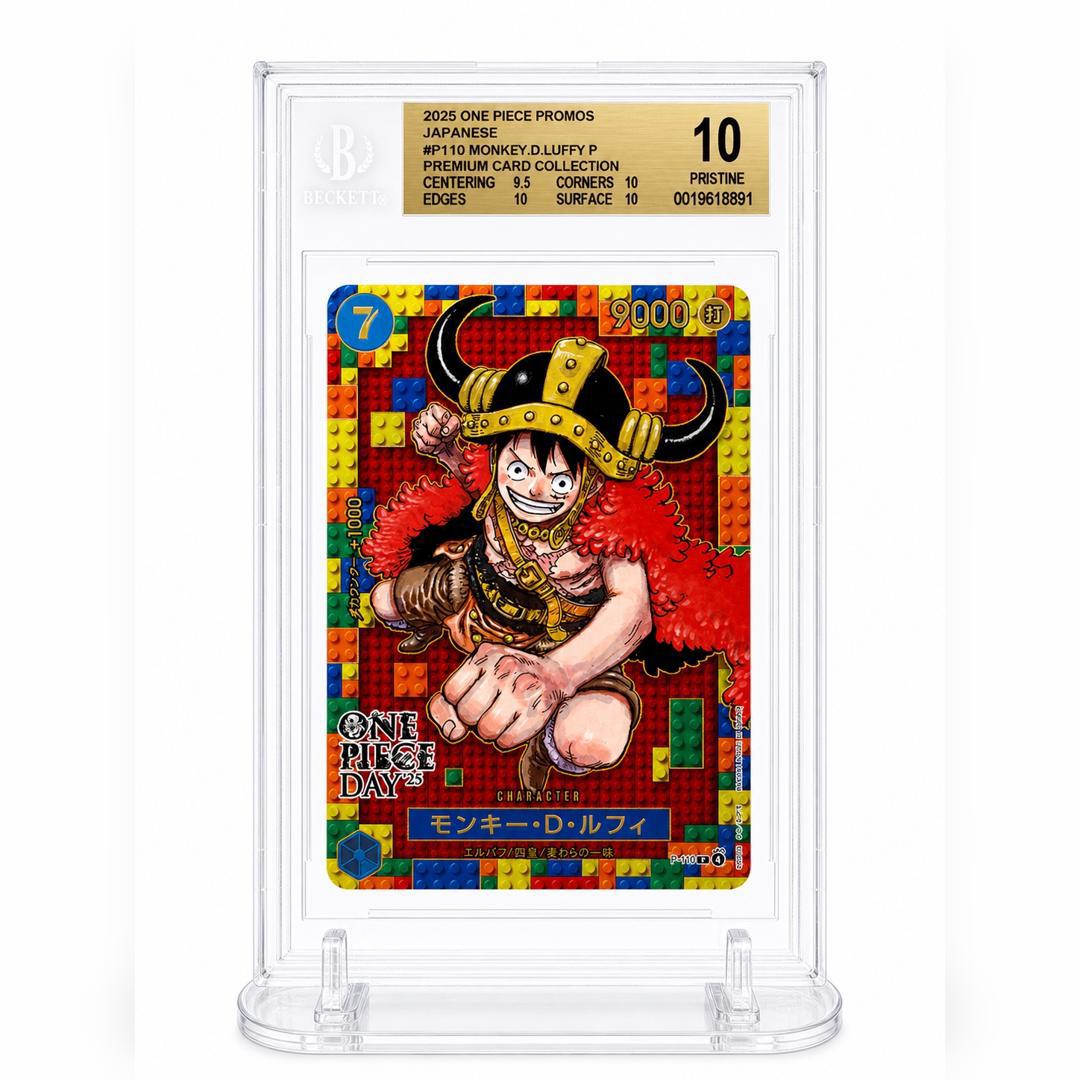 Monkey D. Luffy P-110 Premium Card Collection 2025 - PRISTINE 10